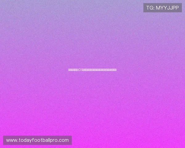 使用斗球直播iOS版本轻松追踪世界杯比赛实时比分和赛事最新动态